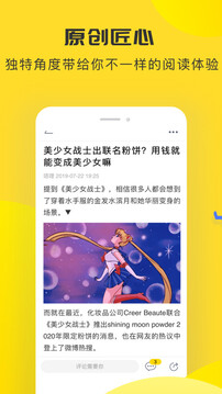 唔哩頭條截圖