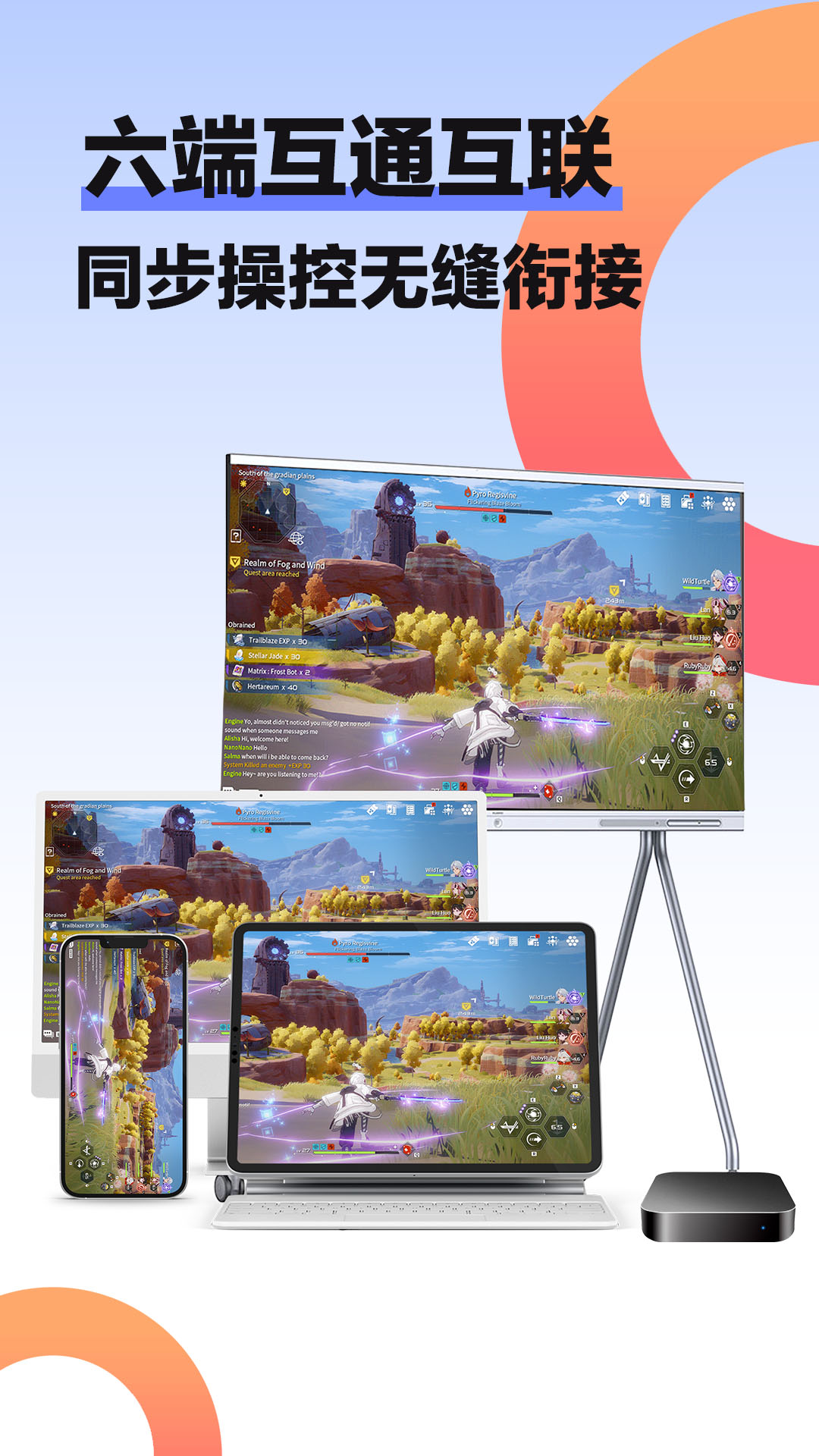 桃心云手機(jī)截圖預(yù)覽