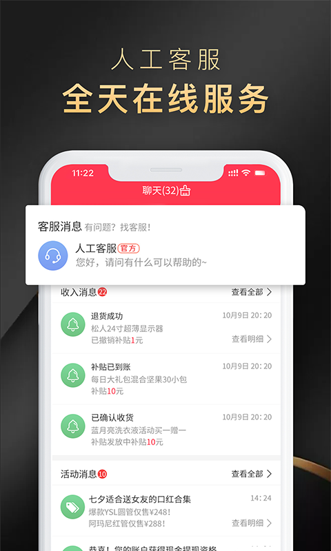 省公子v3.0.61截图2