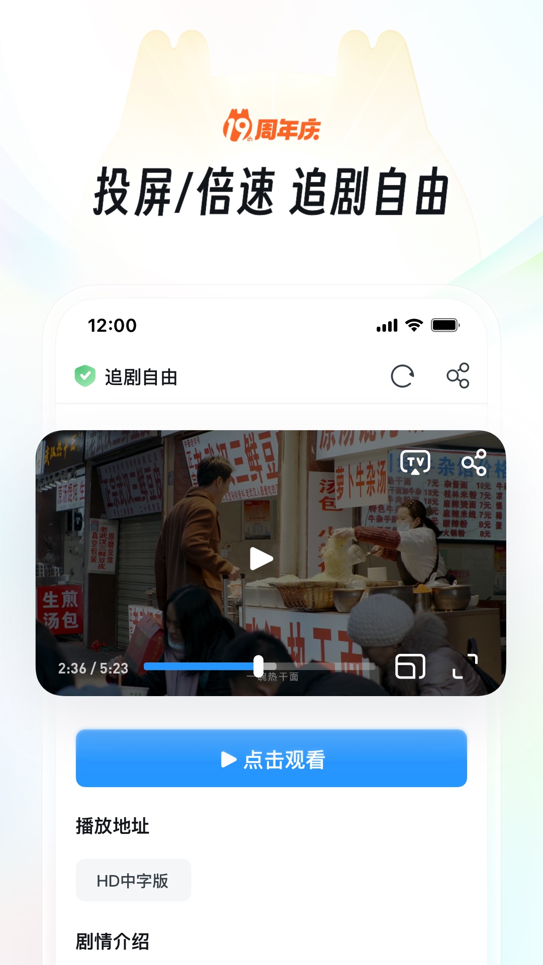 UC浏览器v16.0.3.1254截图1