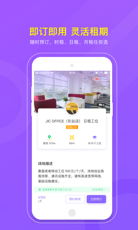 CPASSv3.2.5截图3