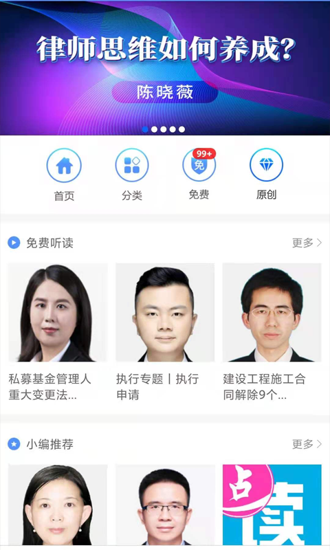 点睛网v5.58截图2