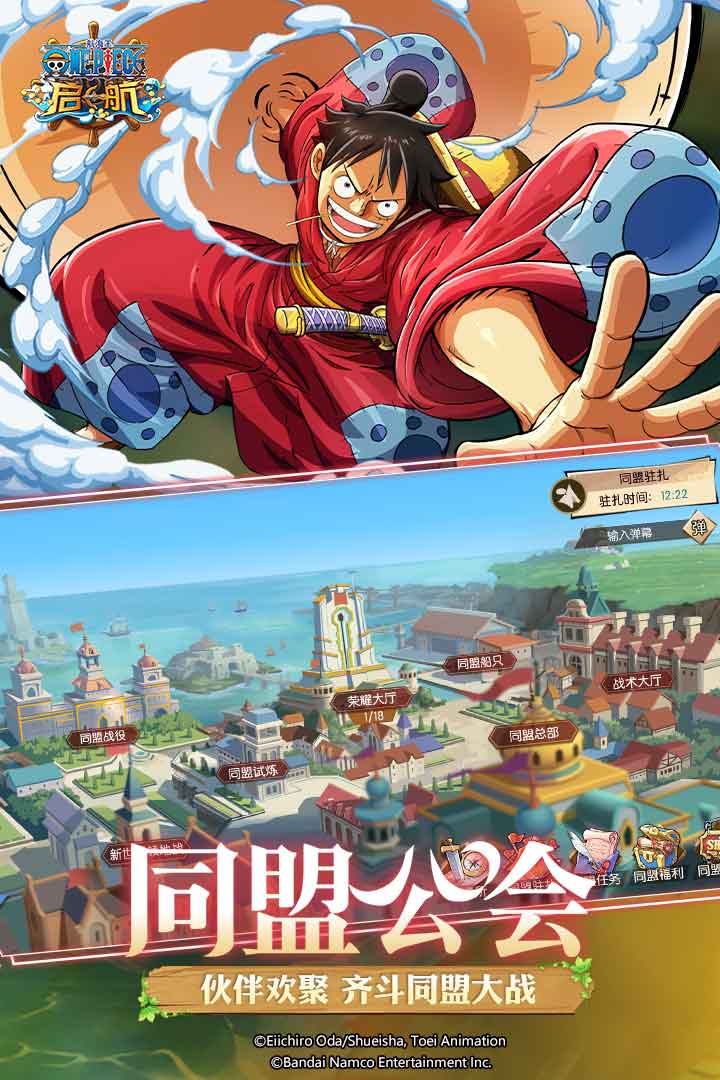 航海王-啟航截圖預(yù)覽