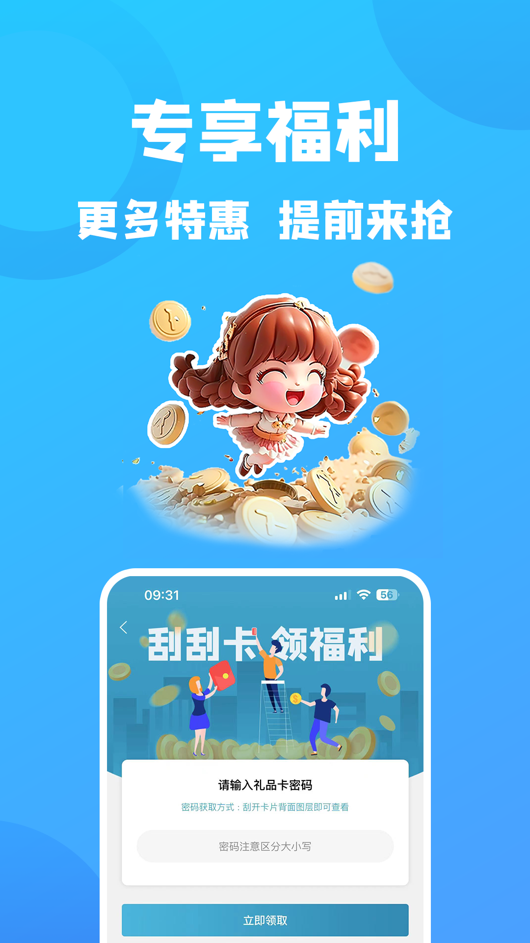 康云优家v2.7.1截图1