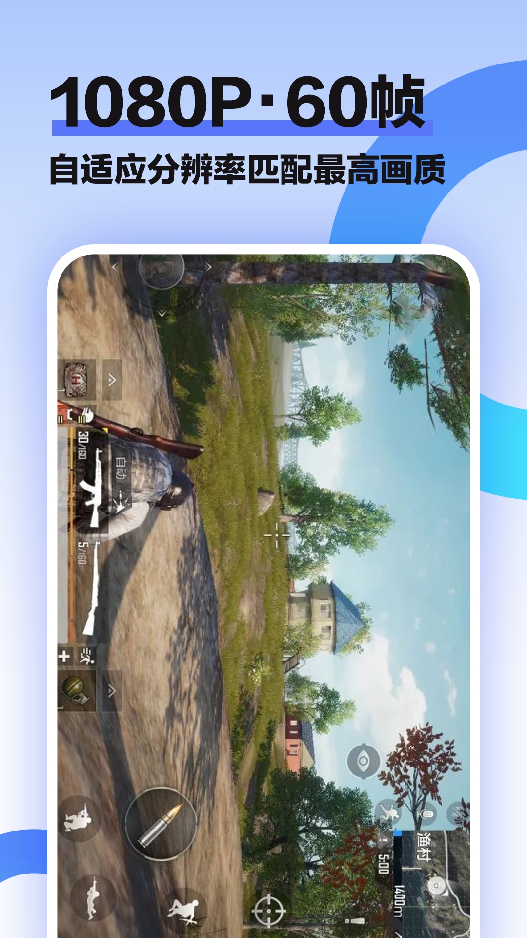 桃心云手機(jī)截圖預(yù)覽