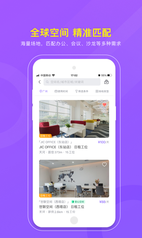 CPASSv3.2.5截图4