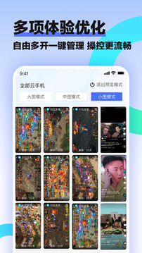 桃心云手機(jī)截圖