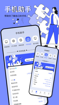 圖吧工具箱截圖