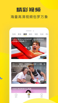 唔哩頭條截圖