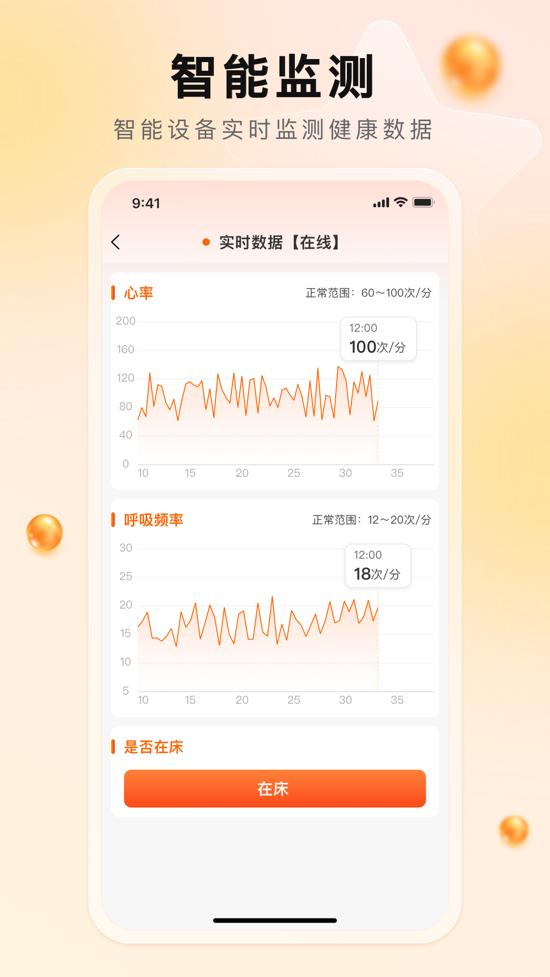 汀娜护理v1.0.1截图1