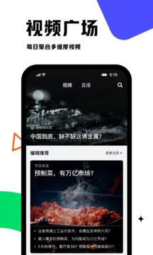 虎嗅截圖