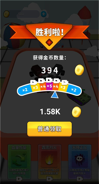 汽车合成截图4