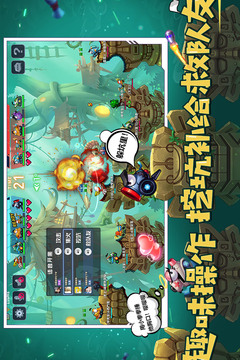坦克大決戰(zhàn)截圖