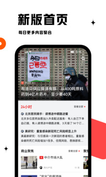 虎嗅截圖