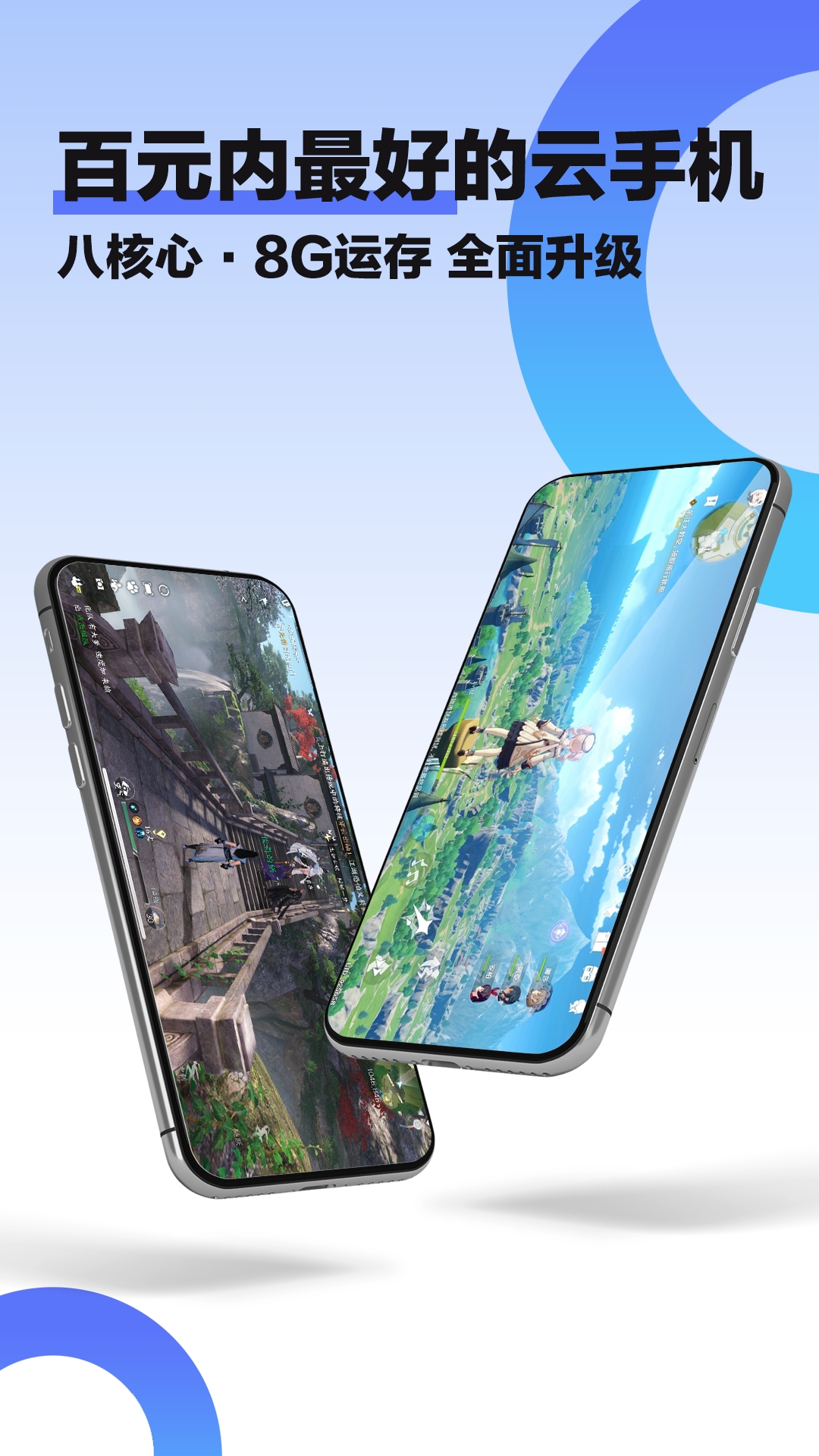 桃心云手機(jī)截圖預(yù)覽