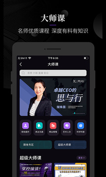 一刻talks截圖