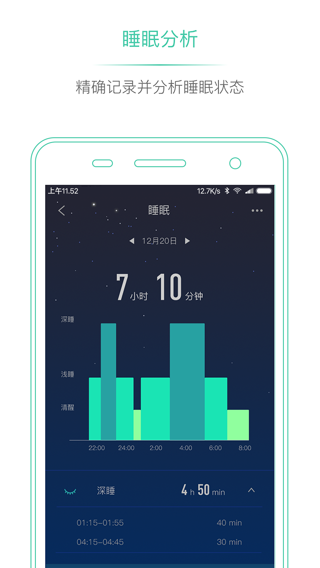 埃微助手v5.1.121截图2