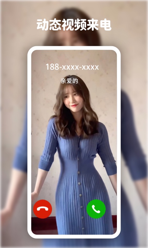 愛(ài)尚高清動(dòng)態(tài)壁紙截圖預(yù)覽