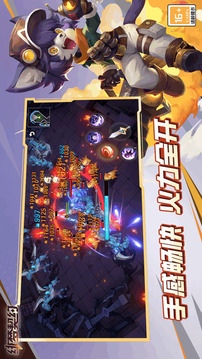 緋夢契約截圖