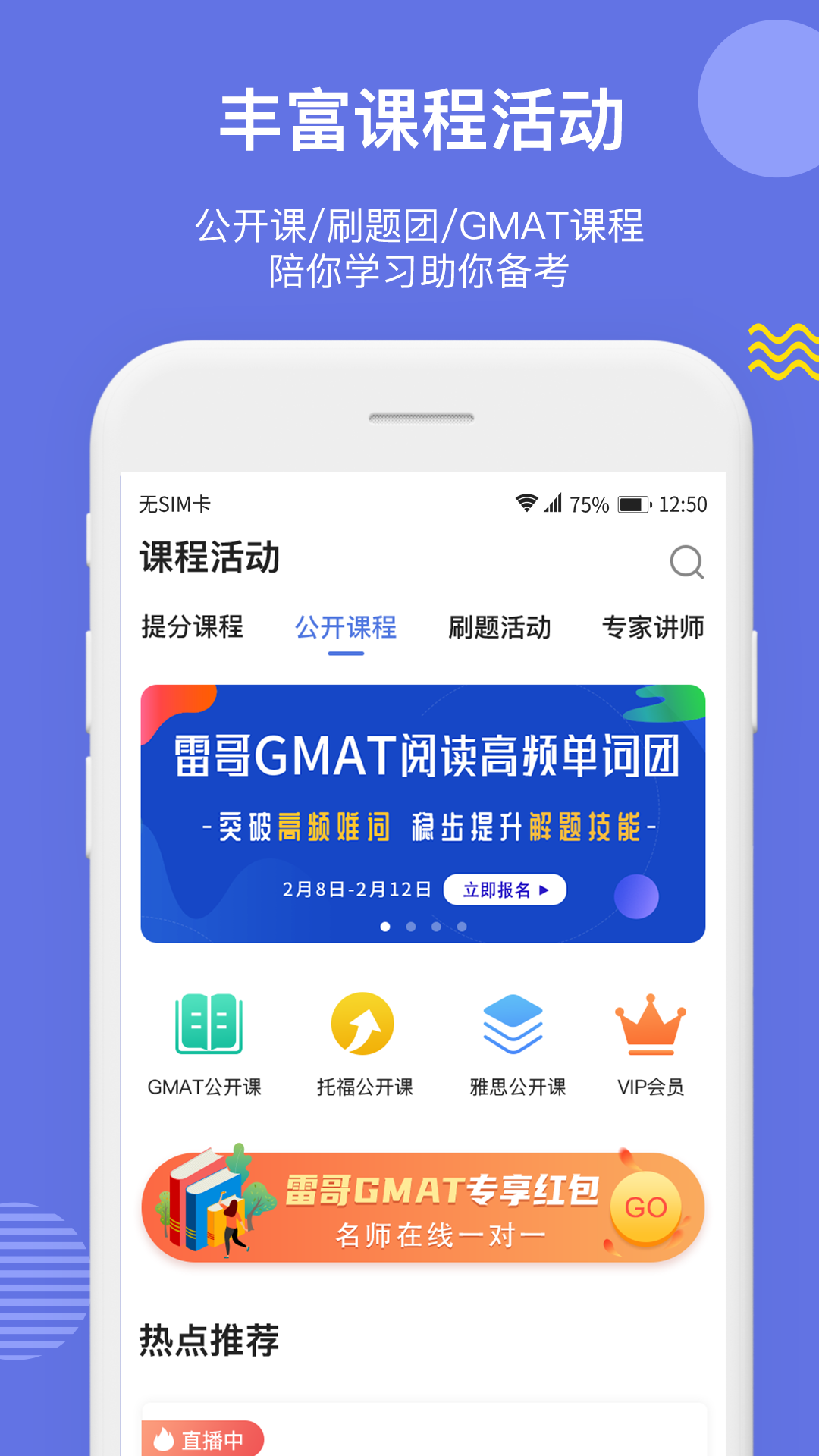 雷哥GMATv6.10.7截图3