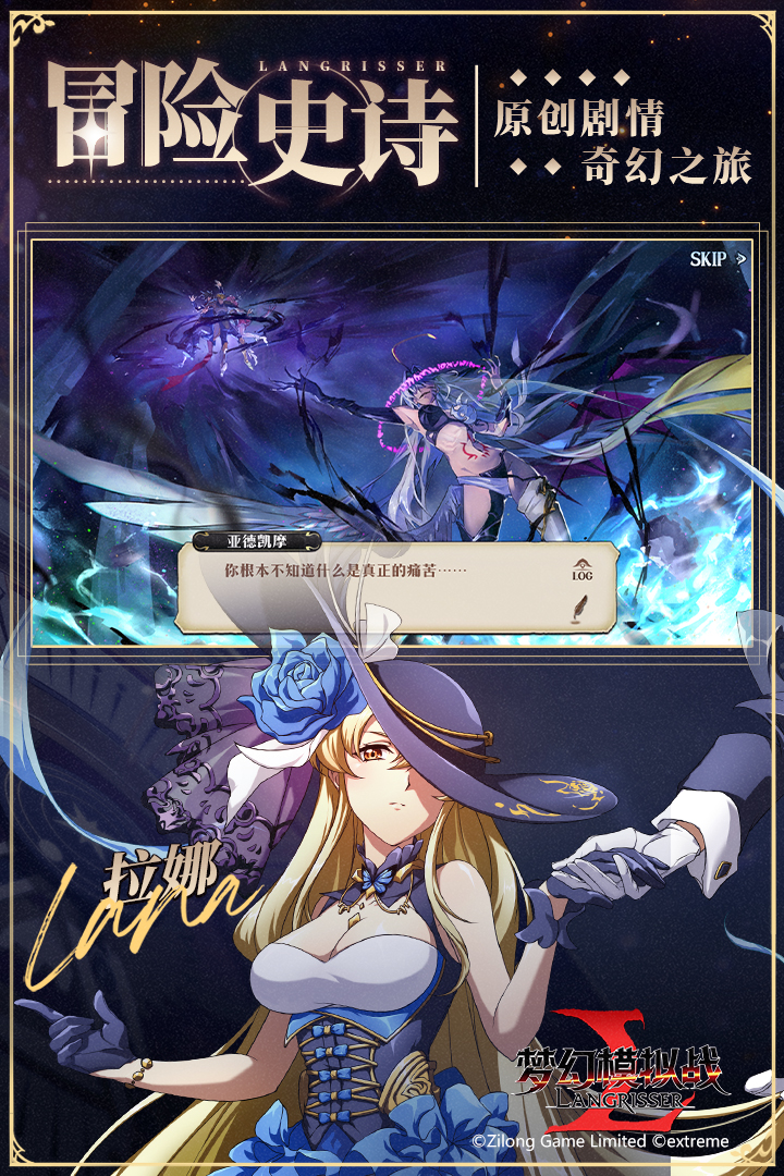 夢(mèng)幻模擬戰(zhàn)截圖預(yù)覽