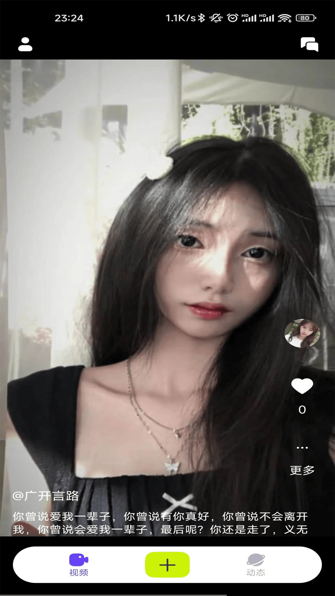 小藍(lán)截圖預(yù)覽