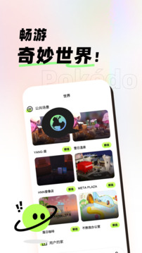 破殼豆截圖
