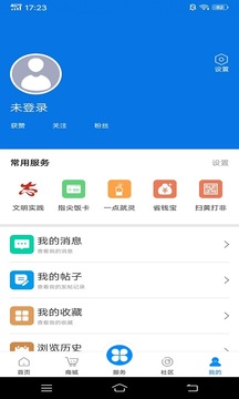 掌心長興截圖