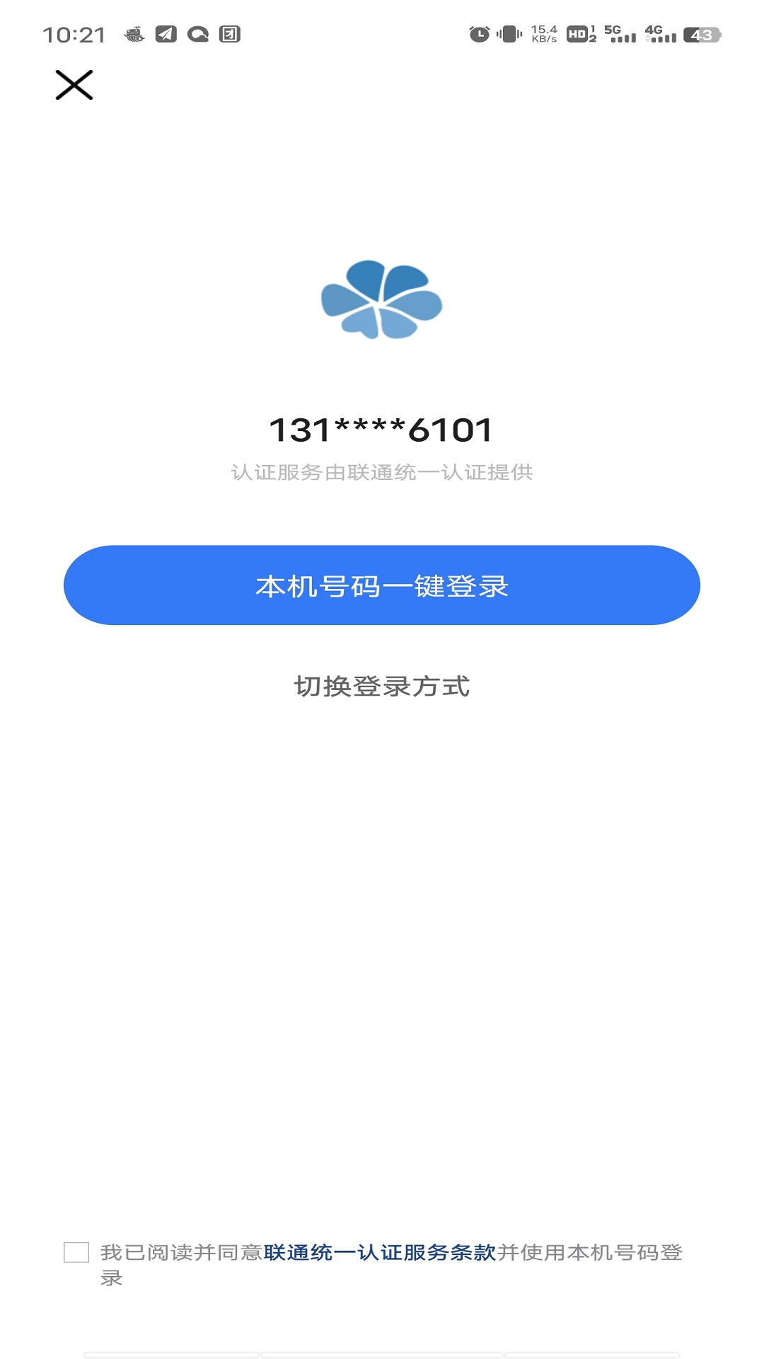 寻迹机器人v1.3.1截图4