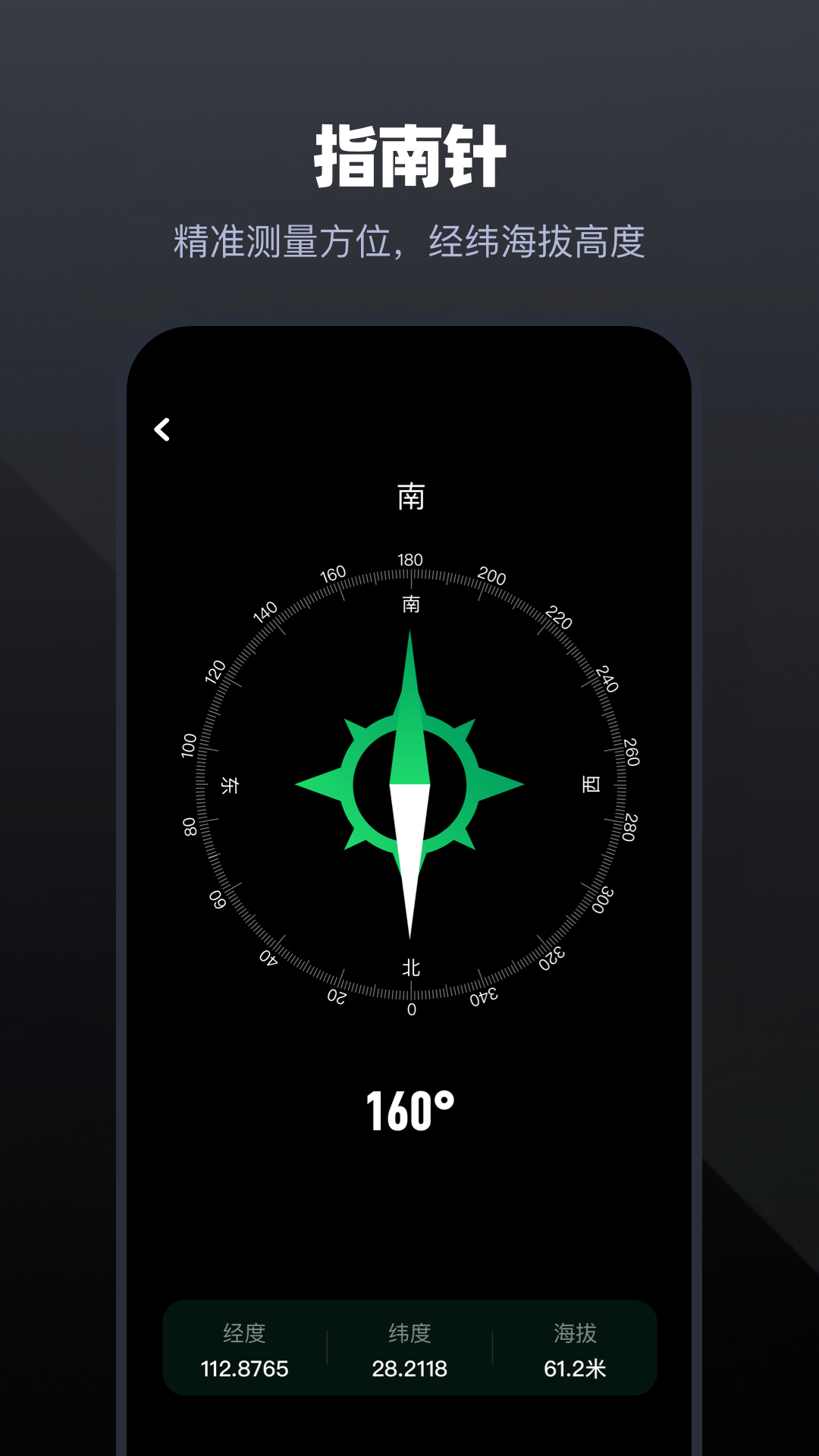 手機(jī)管家截圖預(yù)覽
