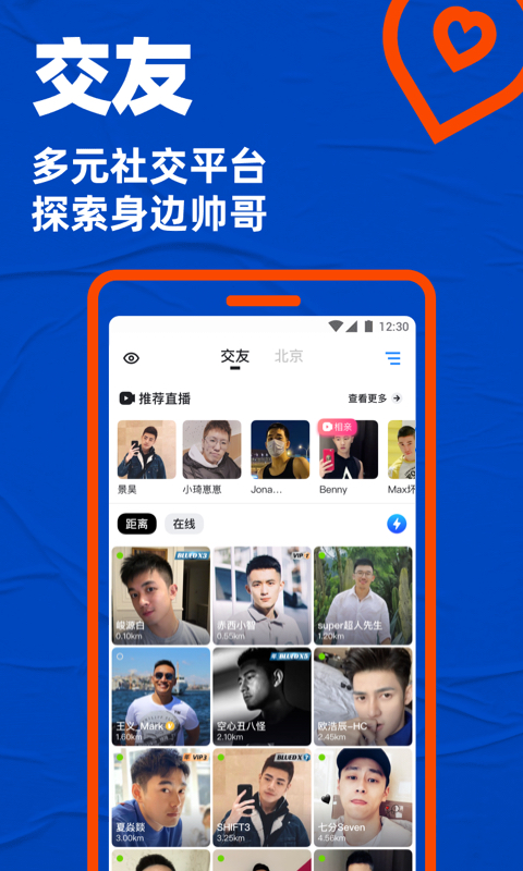 Bluedv7.20.8截图5