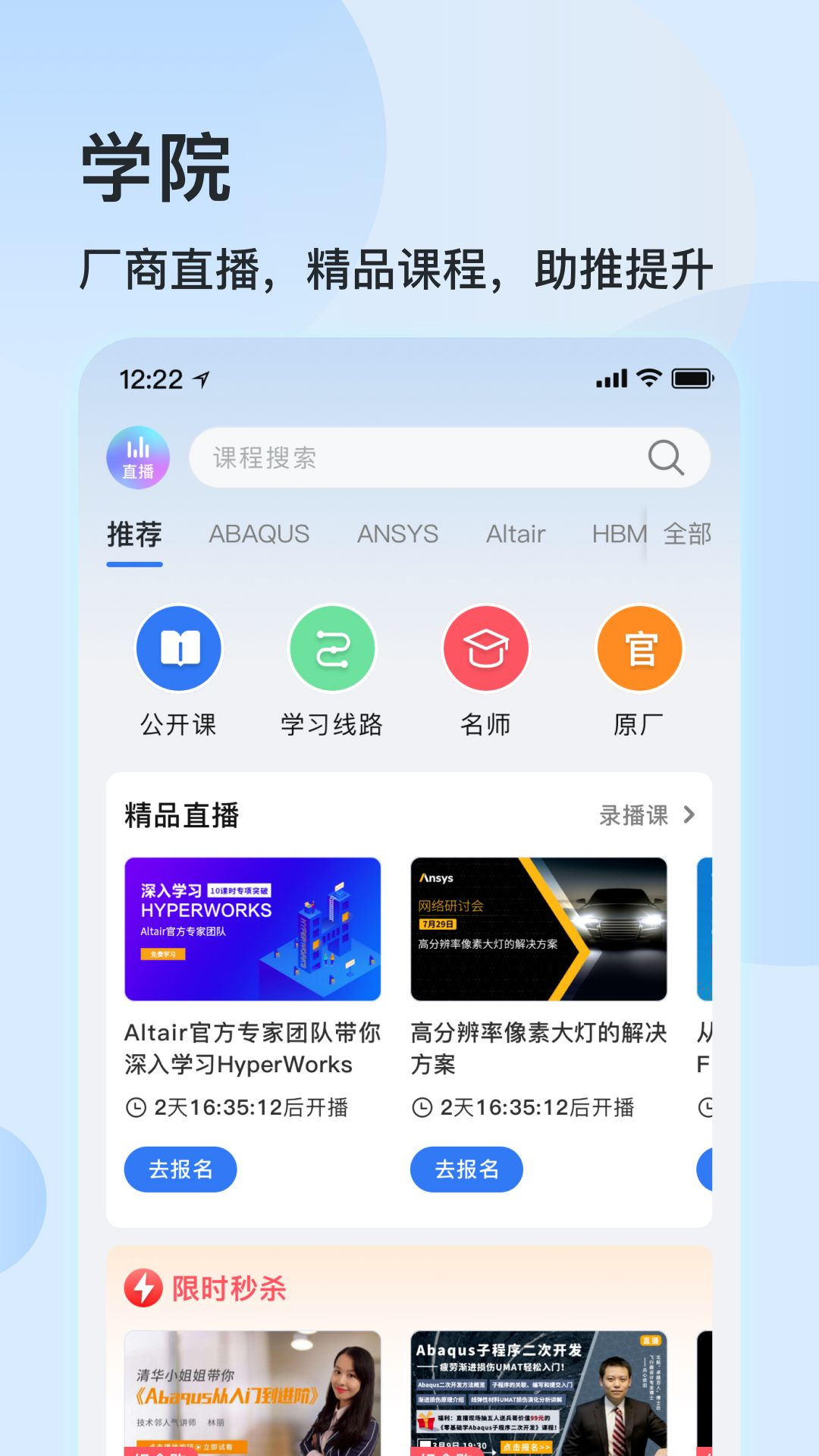 技术邻v6.0.3截图2