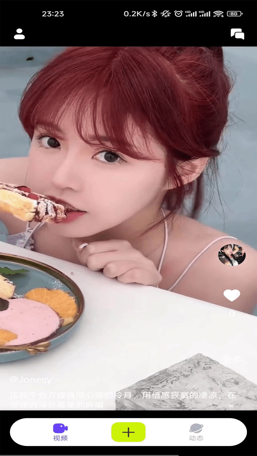 小藍(lán)截圖預(yù)覽