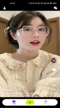 小藍截圖
