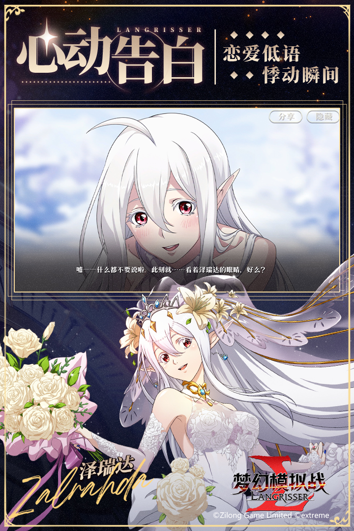 夢(mèng)幻模擬戰(zhàn)截圖預(yù)覽