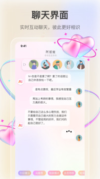 若戀截圖