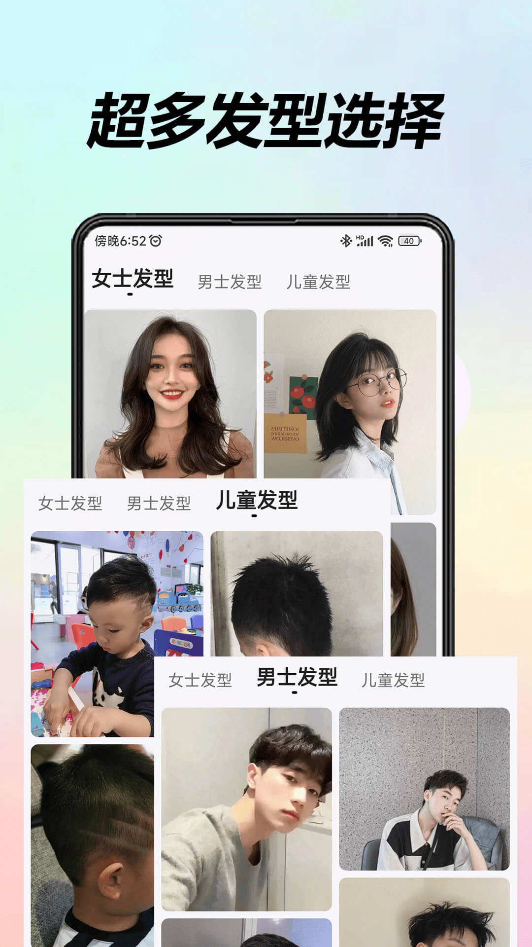 美发相机v1.0.6截图2