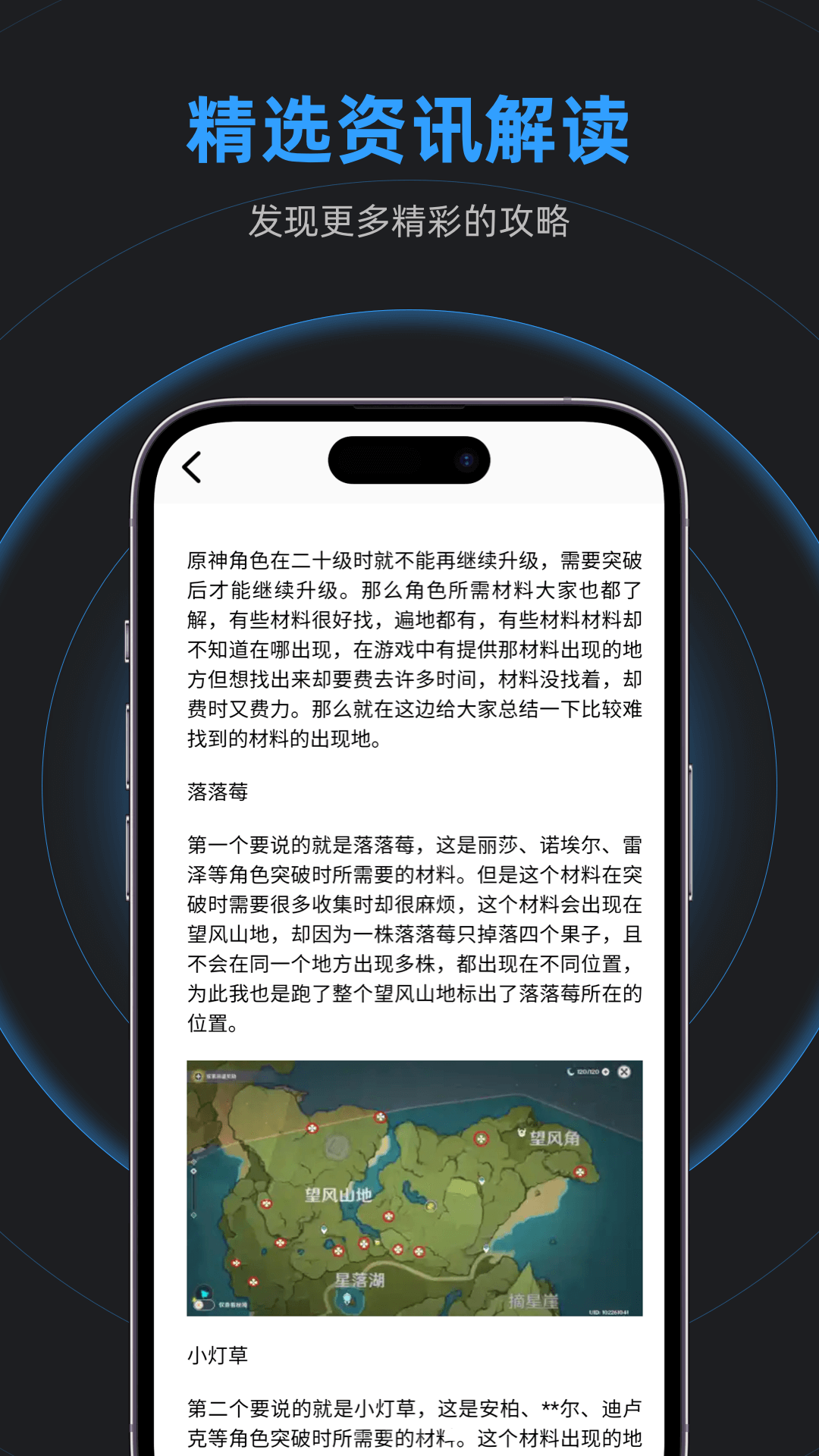 乐乐游戏盒v1.1截图1