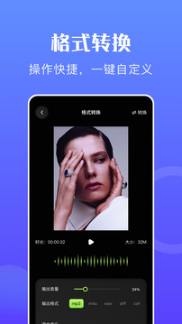 迅龍視頻播放器截圖