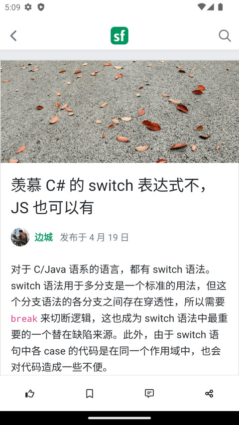 应用截图4预览