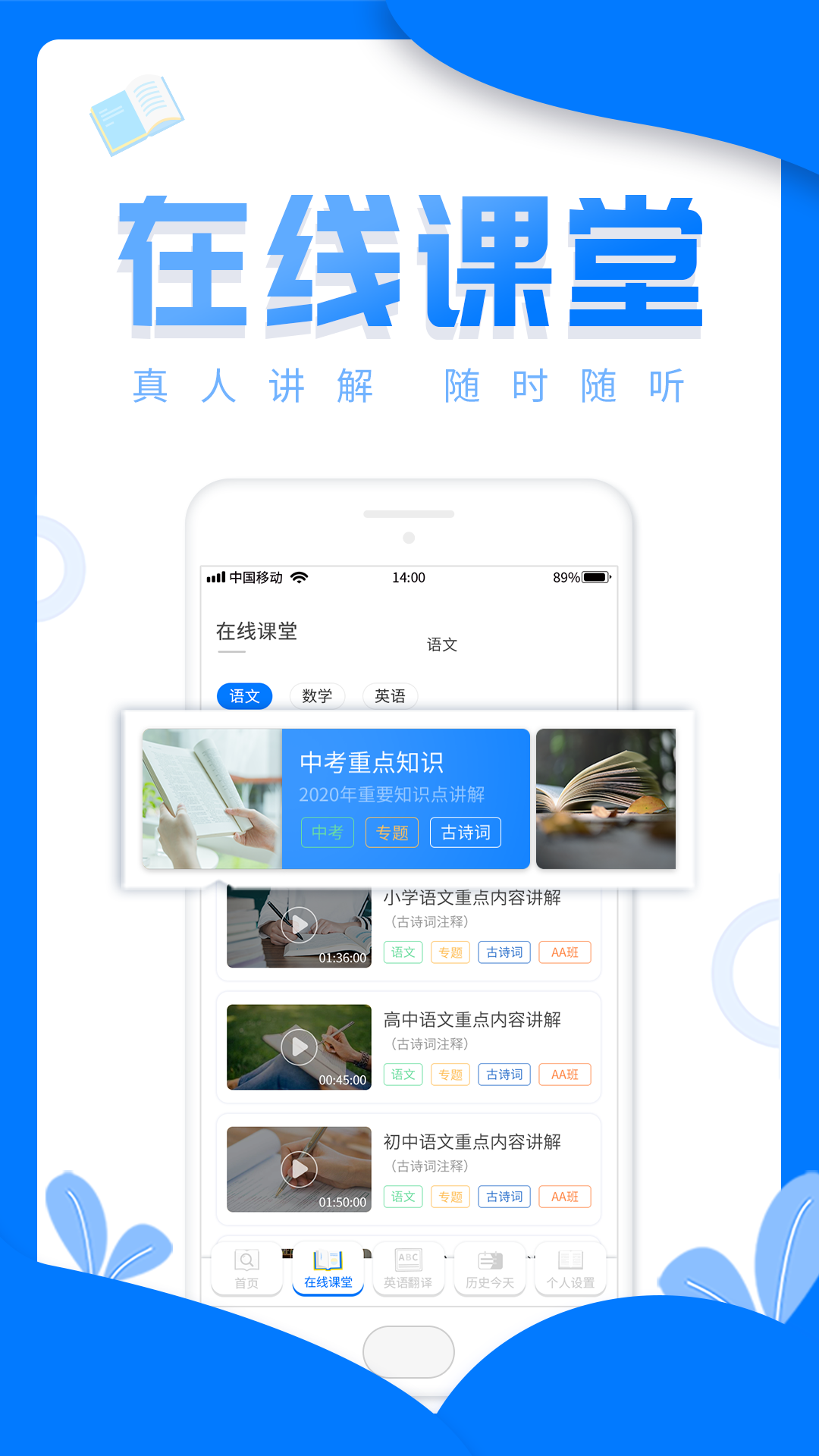 帮作业答案v1.1.4截图3