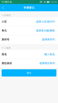 小石回家截圖