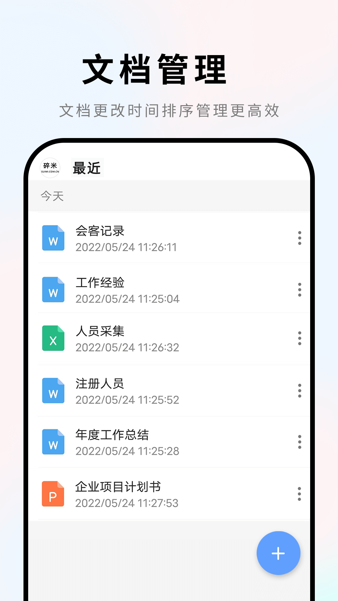 应用截图1预览