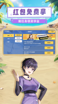 歐拉數(shù)理化截圖