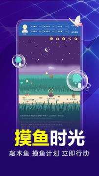 行者時光截圖