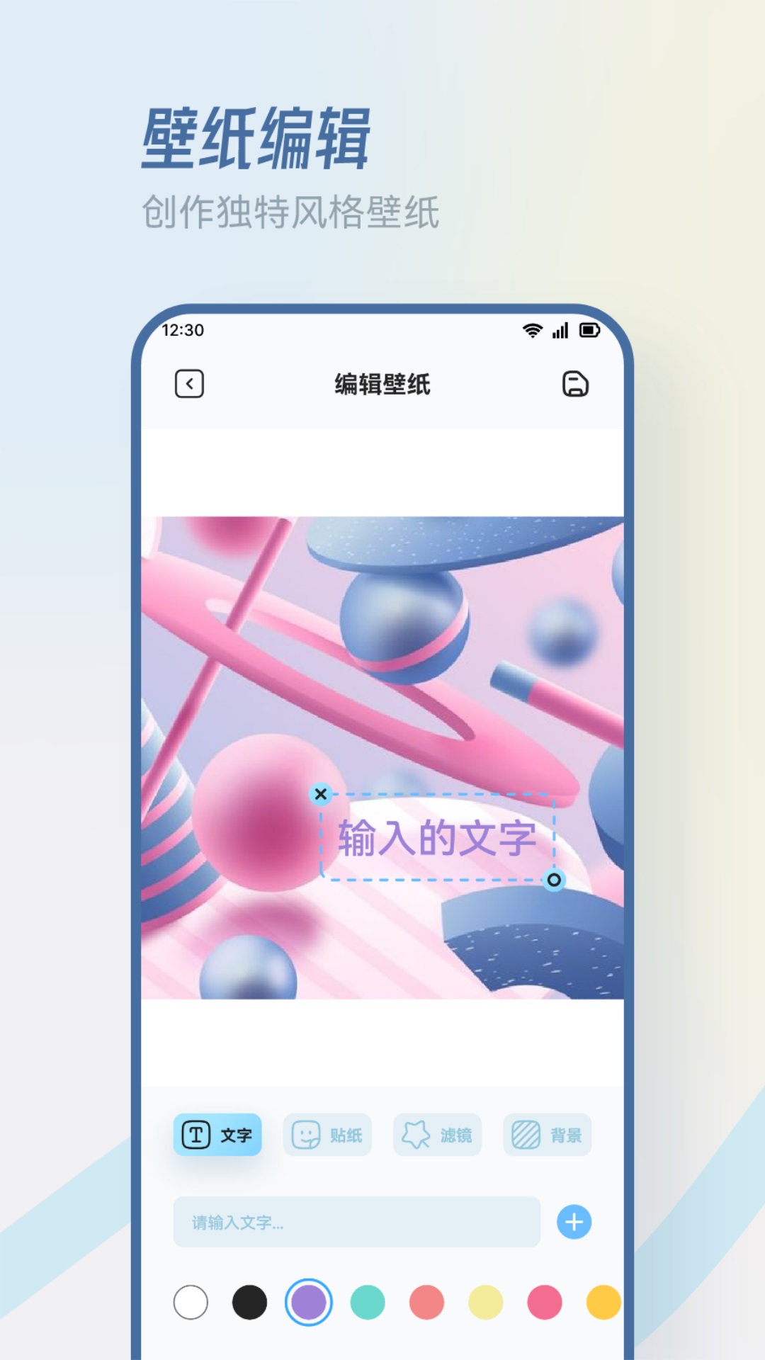 香香腐宅v1.1截图3