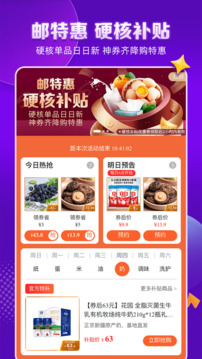 郵樂網(wǎng)截圖