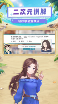 歐拉數(shù)理化截圖