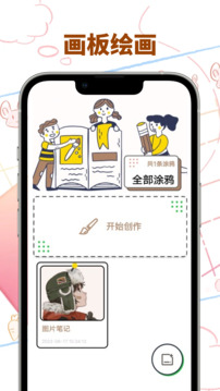 vomic漫畫截圖