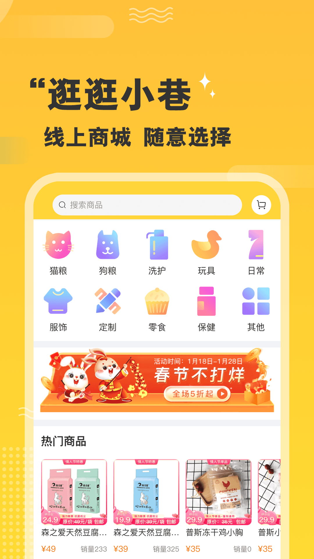 培森家園截圖預(yù)覽